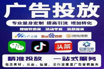 百度竞价公司案例解读：如何制定合理的出价策略