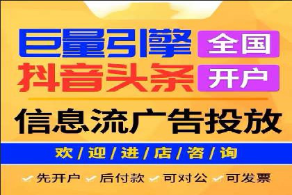 案例揭秘：如何通过信息流广告优化提升品牌影响力