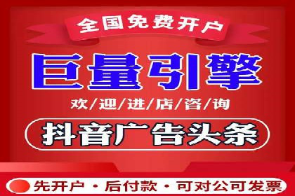 百度推广费用标准解读及实战应用